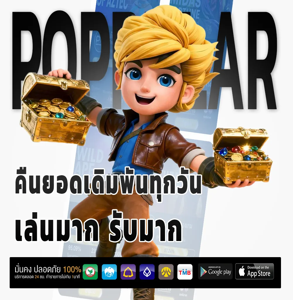 diamond 168 เครดิตฟรี